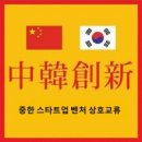 (주)창신유통