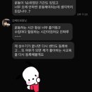 이지피트니스 상인점 | [ 월배역 PT ] 여성분들 이렇게 운동 배우세요!