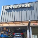 온테크 | 카니발 브레이크 튜닝 차량 패드 교환 │ 네오테크 6P·4P 내돈내산 후기 (이천 온게러지)