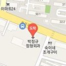 구내과의원 이미지