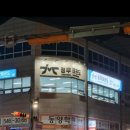 당산초등학교 앞 사거리 이미지