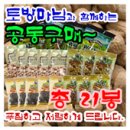 다경물산