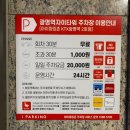 광명 한식뷔페 [더쉐프] 가성비 맛집 솔직후기 / 코스트코 갈때마다 꼭 가줘야하는 곳