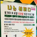 오마이기타학원