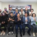 이동노동자쉼터 이미지