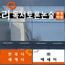 탕정온빛약국 이미지