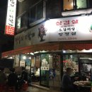 왕십리저팔계