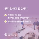연세더바른내과의원 이미지