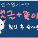 신도매고기