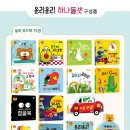 올리올리 네이버블로그