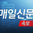 육군 훈련병 1명 군기훈련(얼차려) 받다가 순직 이미지