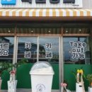 옥분상회