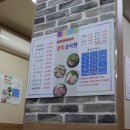 영미식당분점 네이버블로그
