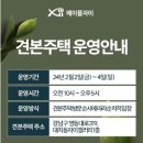 메이플자이공인중개사사무소 이미지
