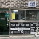 (주)스토리타코 이미지