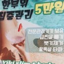 비키 슬림앤바디 강남점 네이버블로그