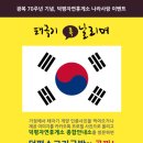 덕평자연휴게소 이미지