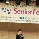 역삼노인복지관 이미지