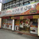 송북감자탕과쭈꾸미삼겹살 이미지