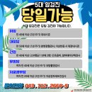 대한산업보건협회부설충북의원 이미지