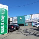블랙슬립매트리스 까사디바인&amp;마들렌상점 달서점 가격 정말 착해요.