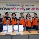 판암2동 행정복지센터 이미지