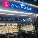 안경에반하다송천점 | 안경도패션 가성비최고인 전주안경점 송천동 안경에반하다