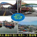 마리나베이속초 이미지