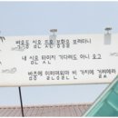 황진이식당 - 안동시 | 황진이식당