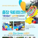 만만기획