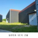 강진 도정공장 이미지