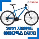 권선자전거 이미지