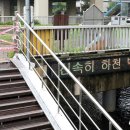 도림천 산책로1 이미지