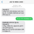 신축 아파트 입주 한달전 이사준비하기 (아파트너 이사 예약하기, 입주청소, 이사업체 견적)