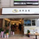 좋은날n 이미지