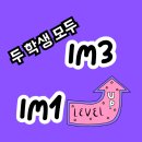 점프잉글리쉬어학원 네이버블로그