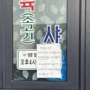 연희 미식 | 연희미식: 홍대 연희동 대만 가정식 맛집 평일 웨이팅 후기