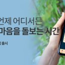 한살림 마음살림 앱이 나왔어요!