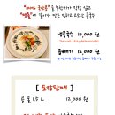 봉창이해물샤브칼국수