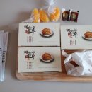 북촌손만두전주