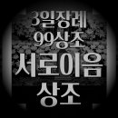 근로복지공단인천병원 장례식장 | 근로복지공단인천병원장례식장 정보 총 모음