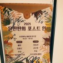 아로싸인 이미지