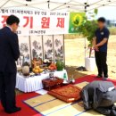 (주)씨앤씨테크 네이버블로그