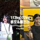 오마이바디 - 남양주시 진건오남로86번길 44-27 | 오마이바디