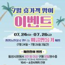 횡성 전통시장 이미지