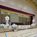 안양중앙초등학교 이미지