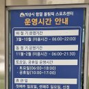올림픽스포츠센터 옆 이미지