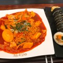 김희영의 영등포우동 | 영등포우동 연신내역점 <라볶이, 영등포김밥> 후기