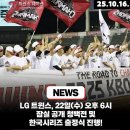 불타는돈갈매기 | 260121 가끔씩 오래 보자