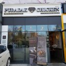 푸라닭대구범어점 이미지